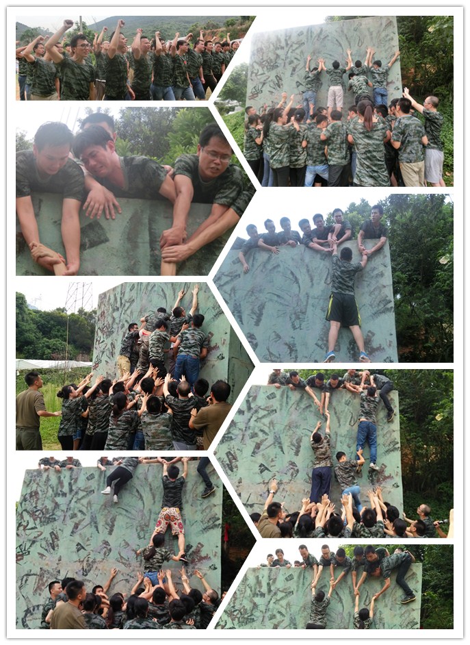 1472117267128234.jpg 終極挑戰(zhàn) 畢業(yè)墻.jpg