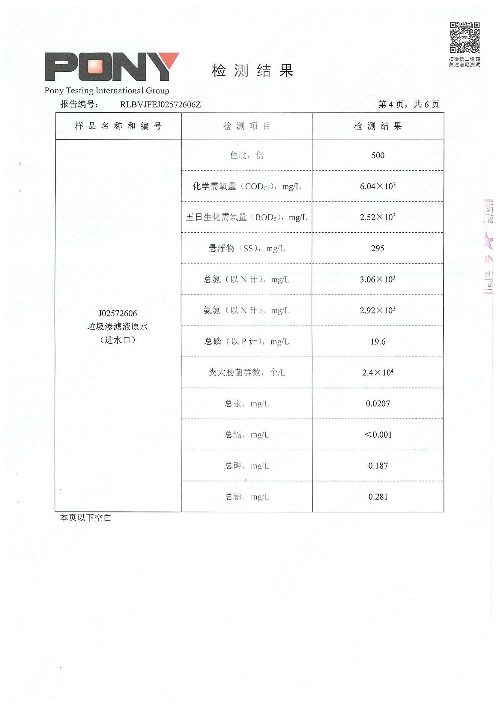 1512548150289001.jpg 1512548150289001.jpg