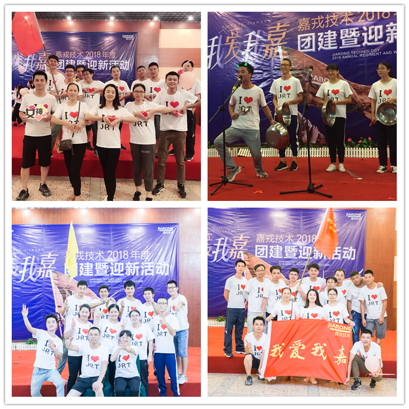 1534389621788757.png 晚會(huì)3.png