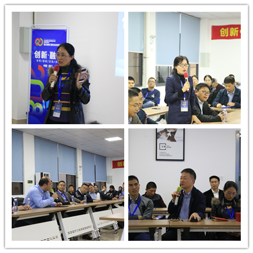 討論會拼圖.png 討論會拼圖.png