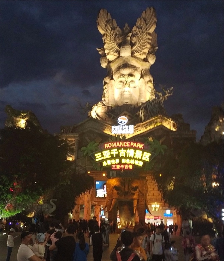 IMG_20181230_183806.jpg IMG_20181230_183806.jpg