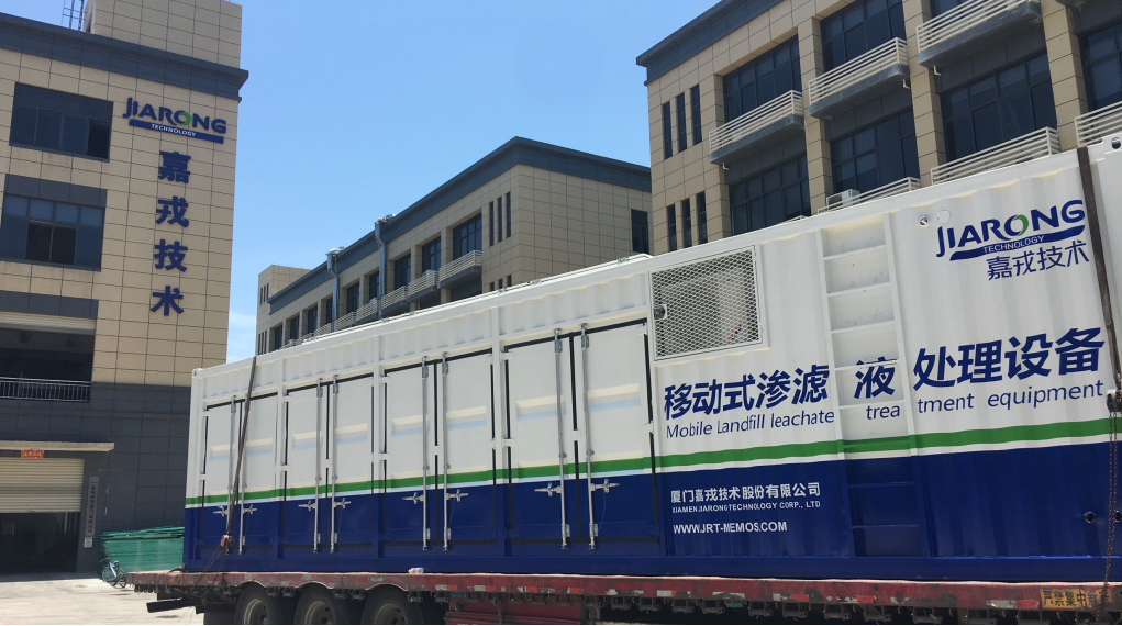 總部大樓外墻.png 總部大樓外墻.png