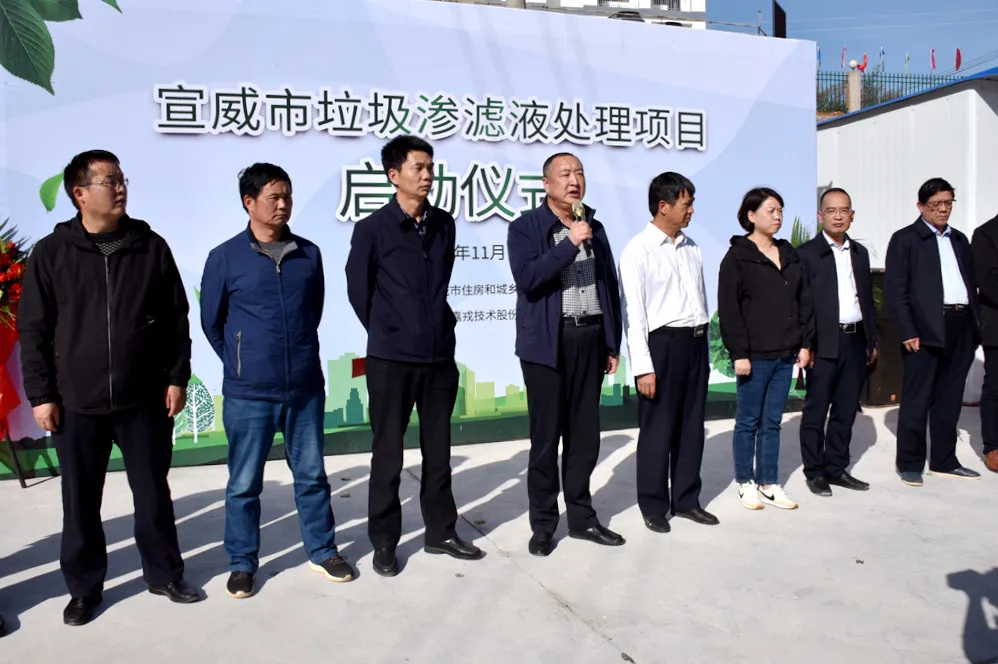 1606877871862291.png 領(lǐng)導(dǎo)宣威.png