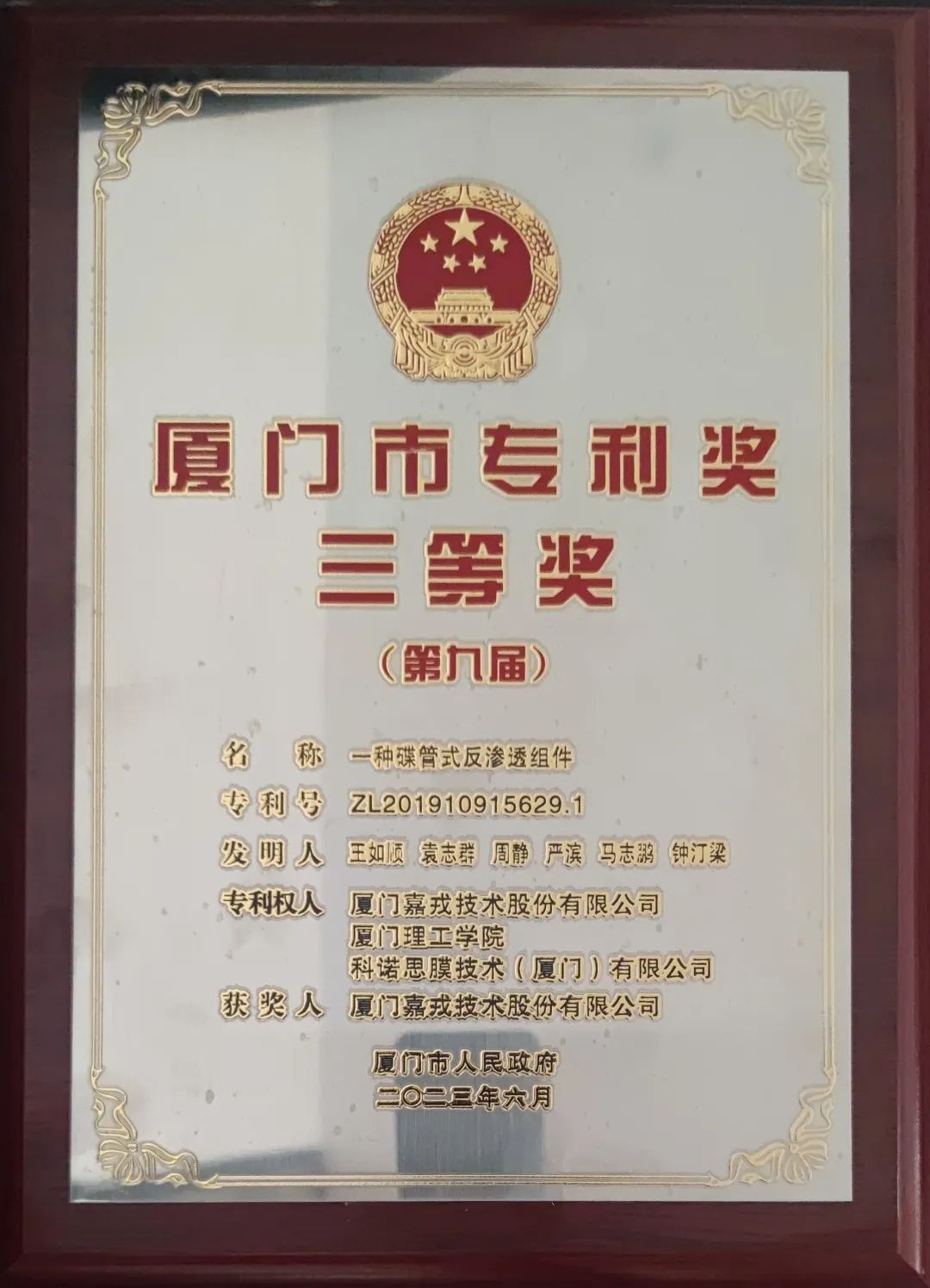 1702889833807076.jpg 1702889833807076.jpg